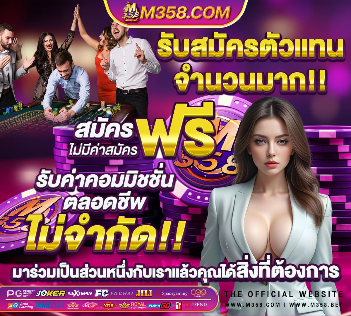 ใช้กระเป๋าใหม่วันไหนดี 2565